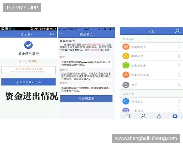 享受和记ag手机版便捷充值流程轻松实现资金快速流转
