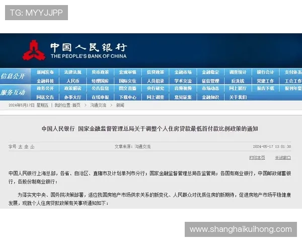 亚娱ag平台安全保障措施详解保障玩家资金与信息安全