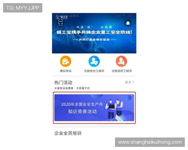 如何通过AG国际登录入口实现快速登录与账号安全保障指南