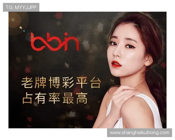 bbin真人投注技巧分享，提升您的投注成功率和游戏乐趣